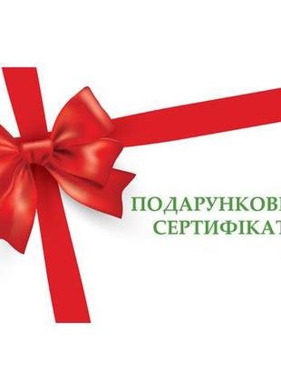 Сертификат косметология, лазер киев