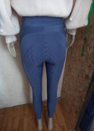 Лосины полная силиконовая лея для верховой езды activewear 44-46 размер