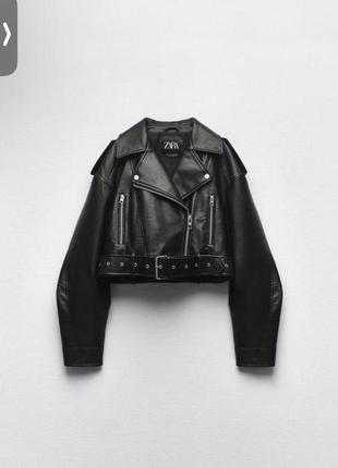 Вкорочена косуха zara