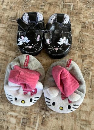 Обувь для младенцев1 фото