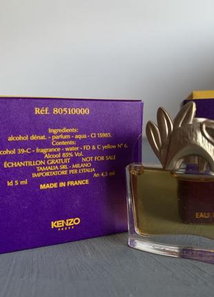 Kenzo jungle elephant 5 ml 650 172638150