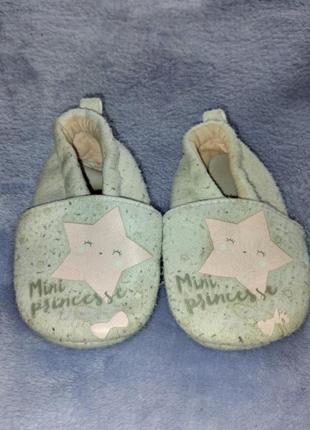 Кімнатні тапки для дому.