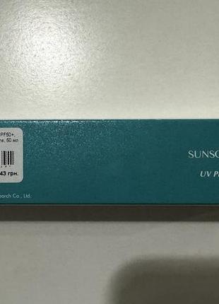 Солнцезащитное средство rejuran sunscreen spf 50+ pa+++2 фото