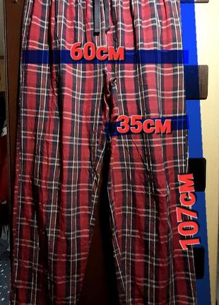 Пижамные штаны, домашняя одежда, брюки для дома