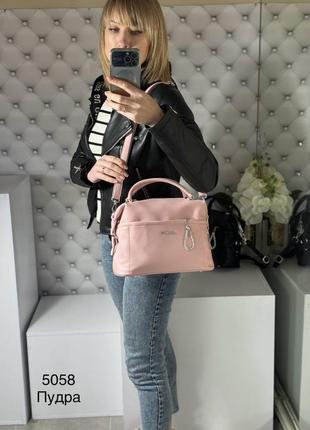 Женская стильная и качественная сумка из эко кожи пудра3 фото