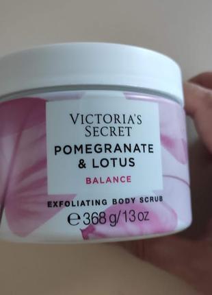 Скраб для тіла victoria's secret