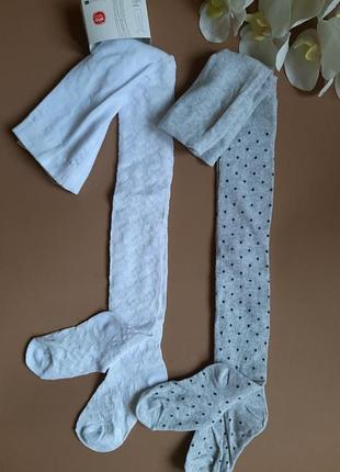 Комплект з 2ох колготок 128-134 трикотажні бавовняні , одні ажурні