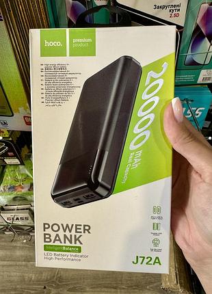 Повербанк 20000 mah