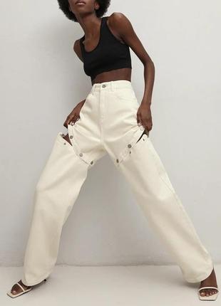 Джинси zara транформери молочного кольору на кнопках