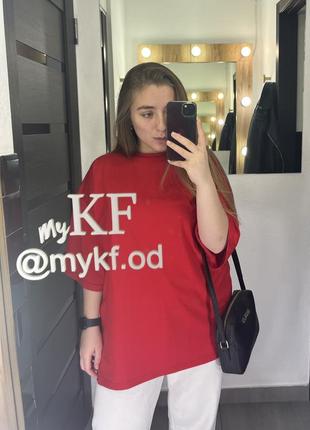 Футболка оверсайз dilvin