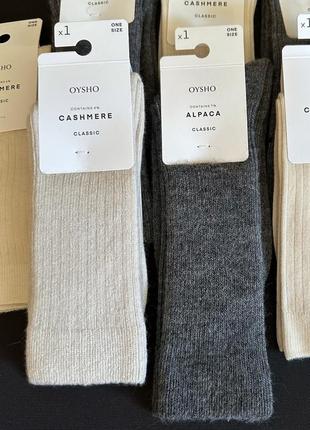 Высокие носки oysho