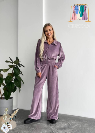 Спортивный костюм велюр (s-xl)