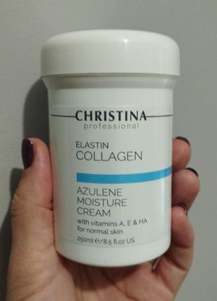 Зволожуючий азуленовий крем azulene moisture cream