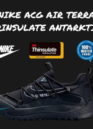 Кросівки чоловічі nike acg air terra trinsulate antarktik black navy, чоловічі спортивні кросівки
