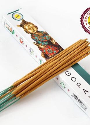 Sreevani gopala 15 грамм гопала bm