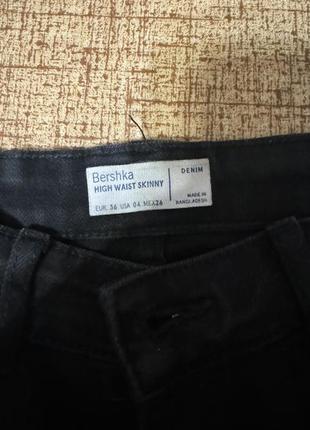 Джинси скінні skinny bershka2 фото