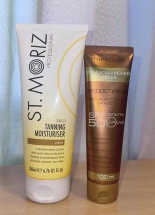 Зволожуючий лосьйон для поступової засмаги st. moriz professional tanning moisturiser light 200 мл