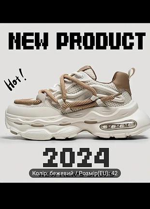 Кроссовки. новинка 2024