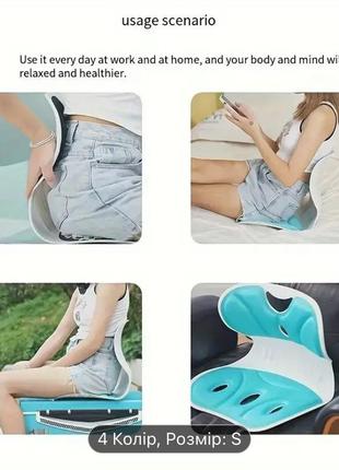 Эргономичная подушка для сиденья