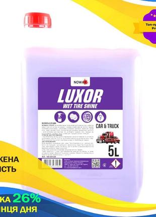 Полироль для шин автомобильная очищающая nowax luxor wet tire shine, 5л ku-22