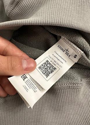 Zip hoodie stone island 6