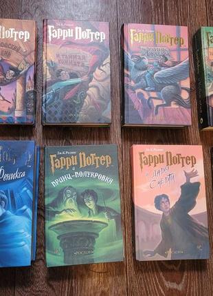 Книги гарри поттер harry potter