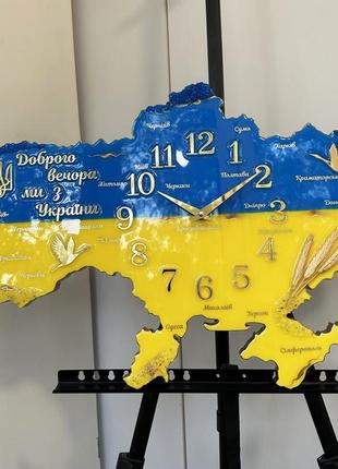 Часы настенные из эпоксидной смолы "карта украины" 50x34 см