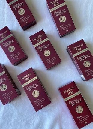 Крем vitashine max