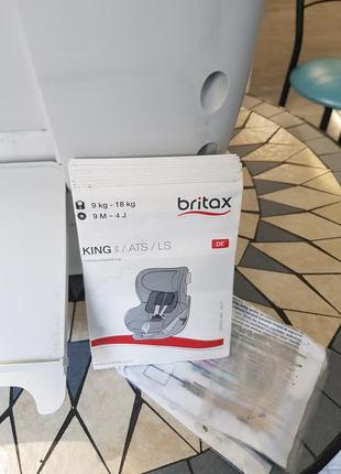 Кресло детское автомобильное. britax romer king ii ocean blue zr sb 2000024436 9-18...