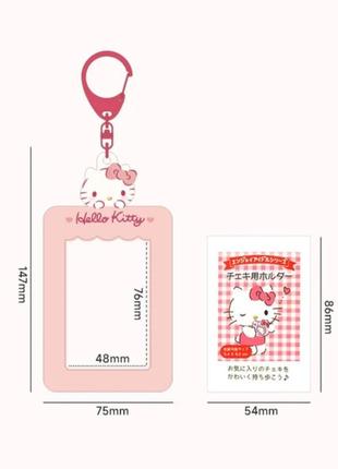 Картхолдер пластиковый для k-pop карточек хелло китти