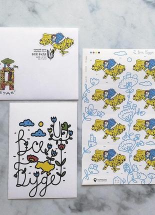 Почтовый набор «все будет uа!»со спецпогашением киев, 2024