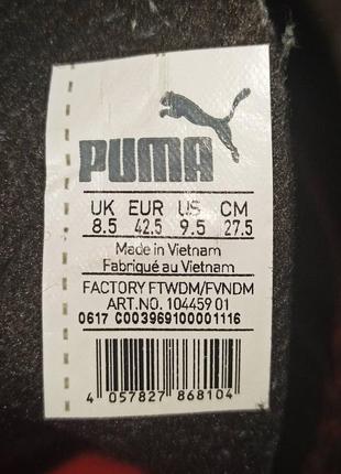 Кроссовки футзалки puma р. 41 -26.5 см3 фото