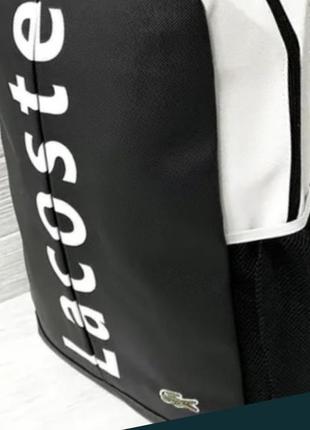 Чоловічий рюзкак lacoste