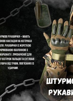 Мужские тактические штурмовые перчатки, полнопалые, военные, защитные, армейские.