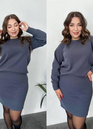 Ангоровий костюм із спідницею 48-50 та 56-58 розмірів. 0272374