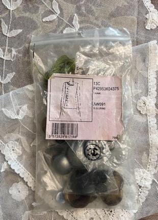Набор пуговиц фурнитура для одежды 🖤