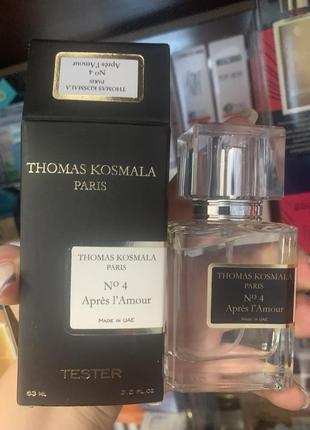 Thomas kosmala no 4 apres l'amour  томас космал 63 мл тестер