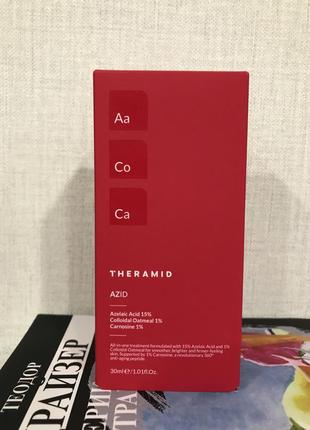 Сироватка з азелаїновою кислотою theramid