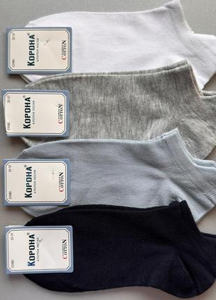 32-37 демисезоні укорочені шкарпетки