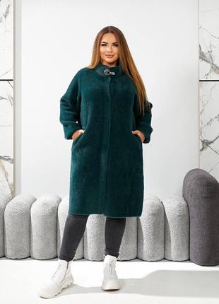 Альпака пальто