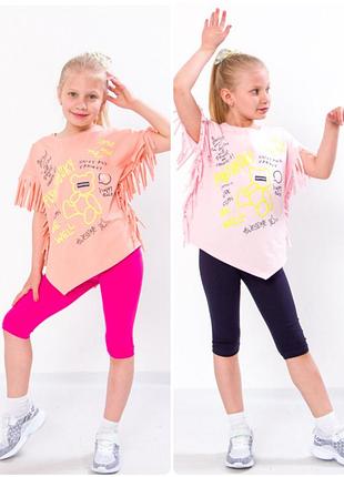Стильный летний комплект для девочек тресы и футболка, костюм на лето туника в велосипедки, футболка с бахромой