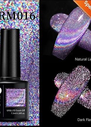 Гель лак ursugar  світловідбивний кошачий глаз