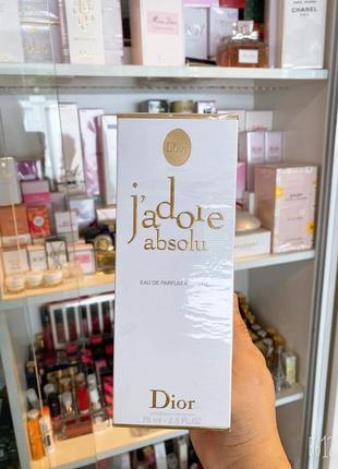 Діор парфум жадор dior jadore