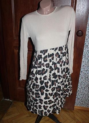 Сукня бежева леопард boohoo