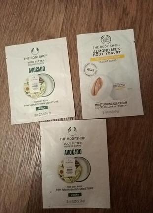 Маска для тіла