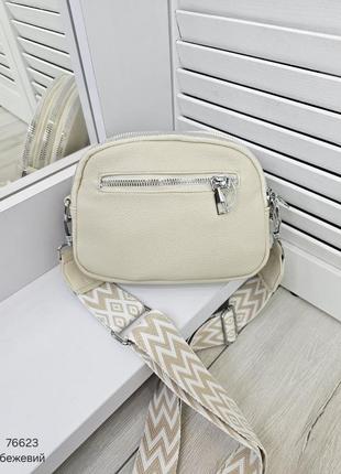 Женская стильная и качественная сумка из эко кожи бежевая8 фото