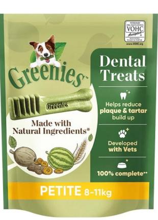 Greenies dental treats petite натуральні ласощі для чищення зубів для собак 8-11 кг поштучно