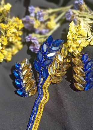 Сережки "колоски" 

высота сережек 4 см, также по желанию к колоссам можно добавить цепочки.

срок исполнения 1-3 дня
подарочная упаковка🎁