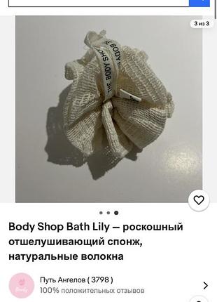 Пластырь многофункциональный охлаждающий заморозка от головной боли