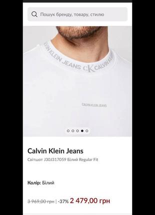 Calvin klein, світшот9 фото